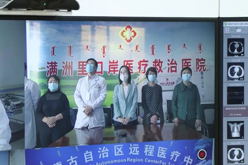 “内蒙古满洲里新增20例本土确诊” 内蒙古满洲里疫情通报？-第2张图片