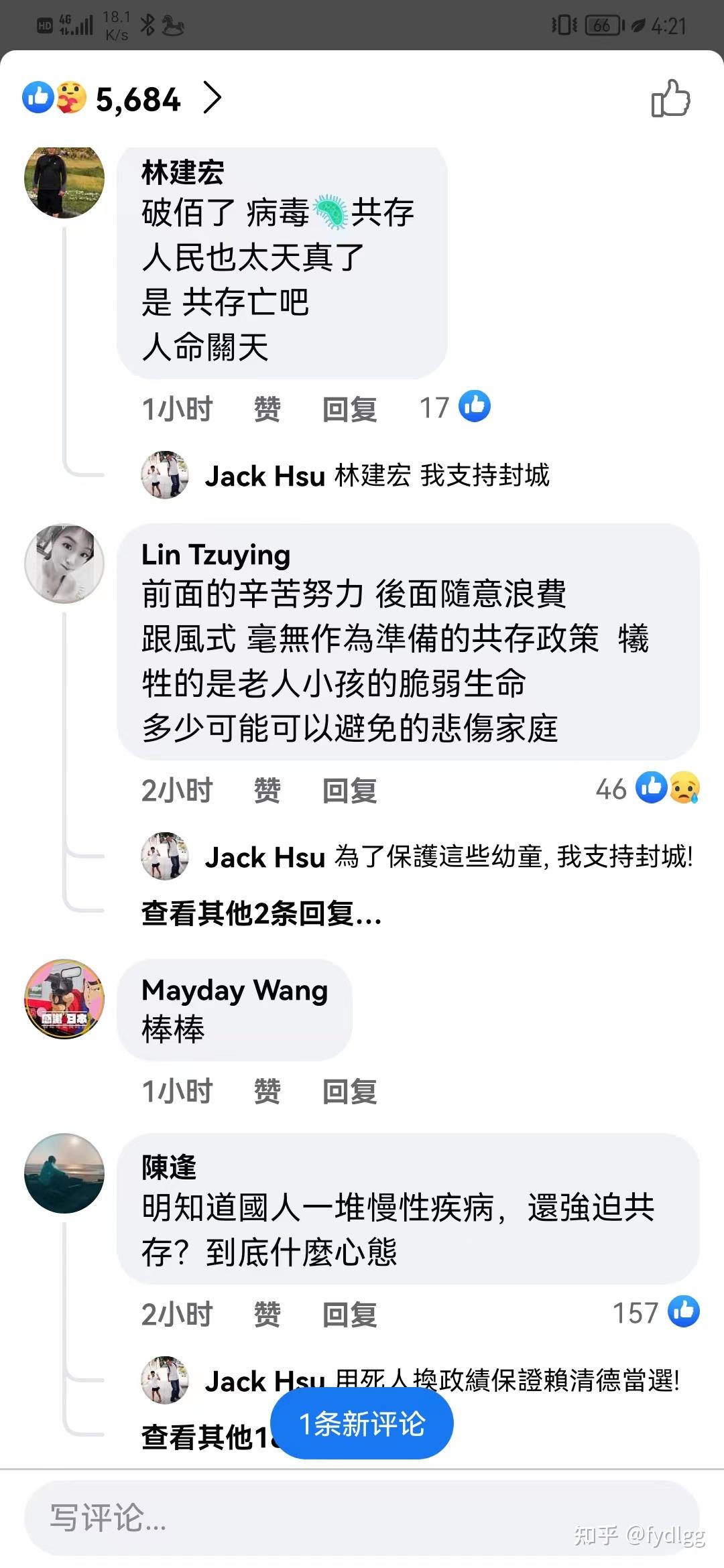 31省新增本土确诊26例涉及7省市-31省新增确诊16例 其中本土确诊2例-第1张图片