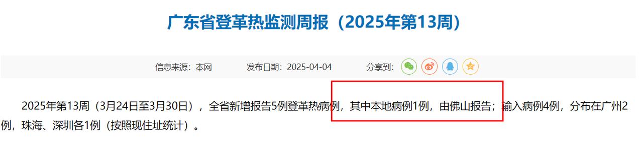 广东新增本土无症状1例,广东新增13例本土无症状轨迹-第2张图片