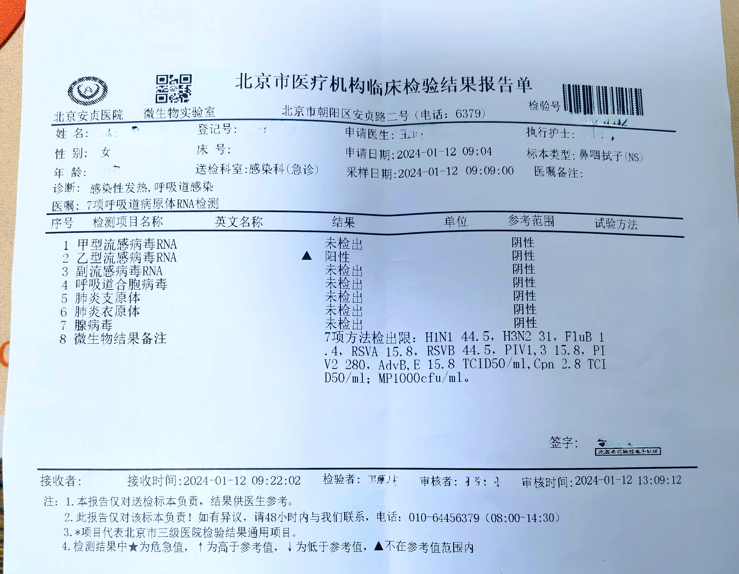 「上海新增本土死亡3例」〃上海新增1例本土病例巳确诊-第2张图片