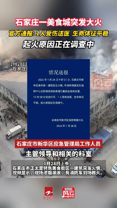 “保定的疫情最新情况	” 保定的疫情最新情况今天？-第1张图片