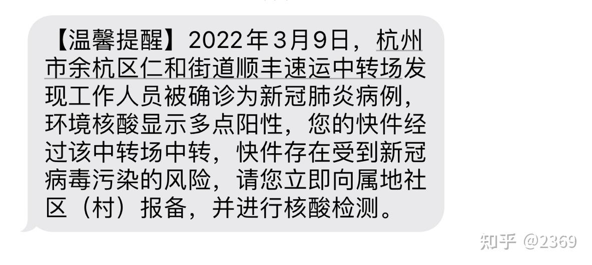 【天津新增本土确诊14例/天津新增确诊病例12例】-第1张图片