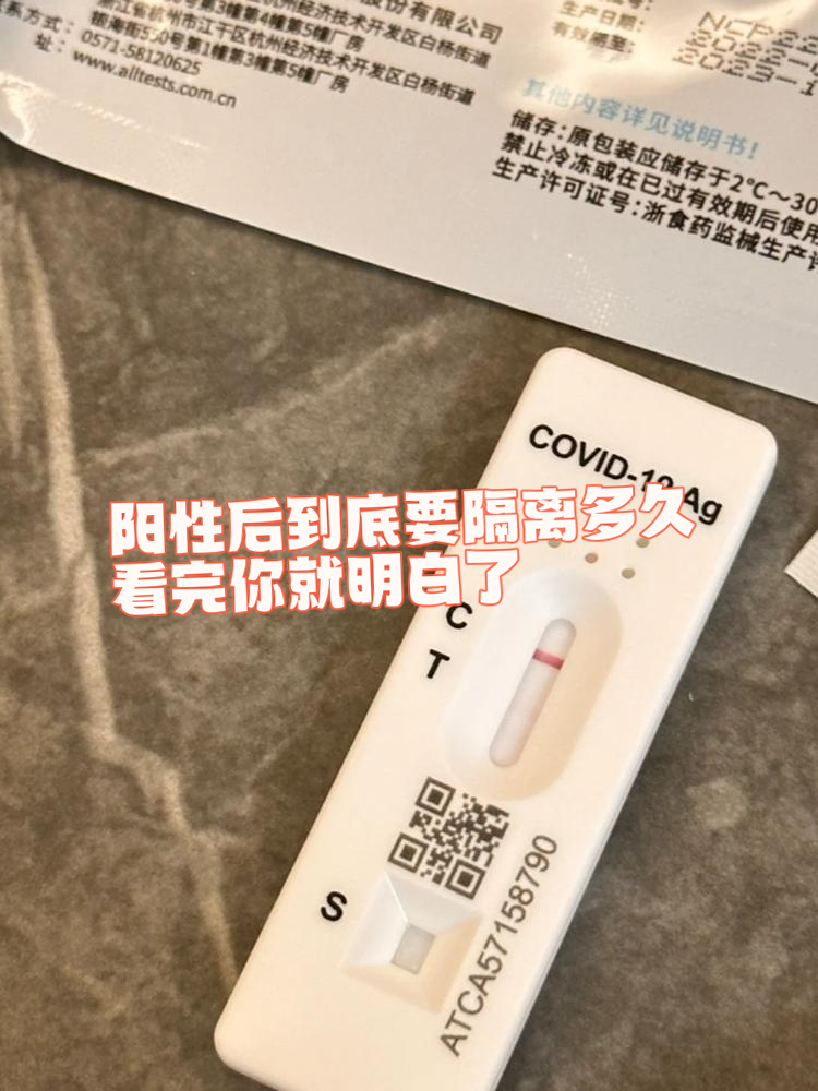 新发地45人咽拭子阳性-新发地确诊-第1张图片