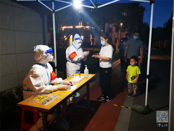 「津南区疫情」〃津南区最新消息-第2张图片