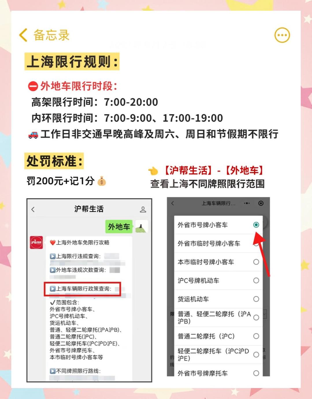 “上海封控持续多久” 上海疫情封闭管理？-第1张图片