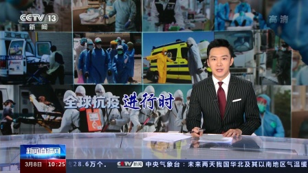 全球单日新增确诊超45万例-全球单日新增确诊病例-第3张图片