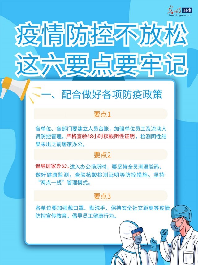 「深圳疫情最新消息今日情况」〃深圳疫情最新情况公布-第1张图片