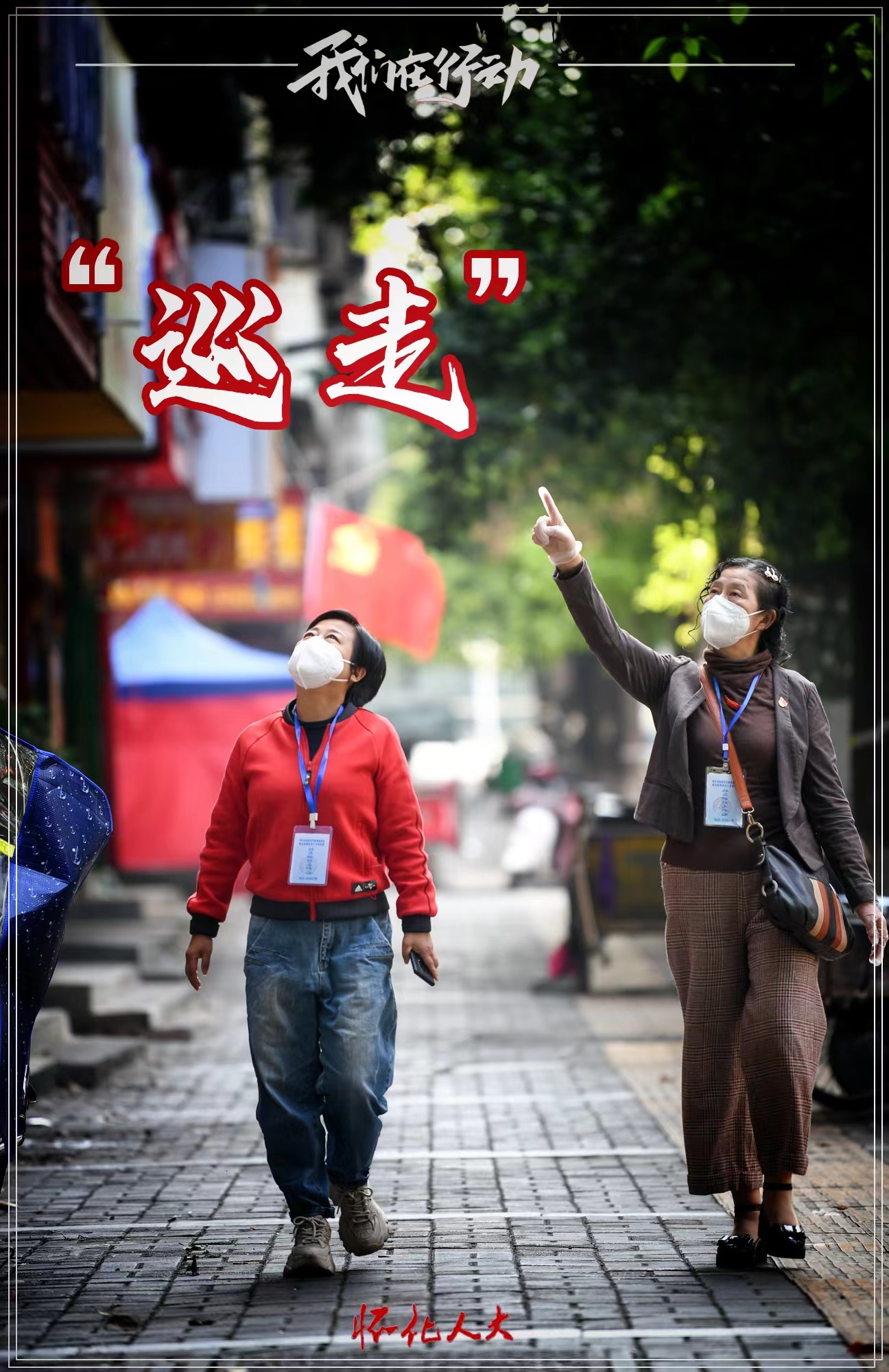 “怀化市最新疫情” 怀化的最新疫情？-第2张图片