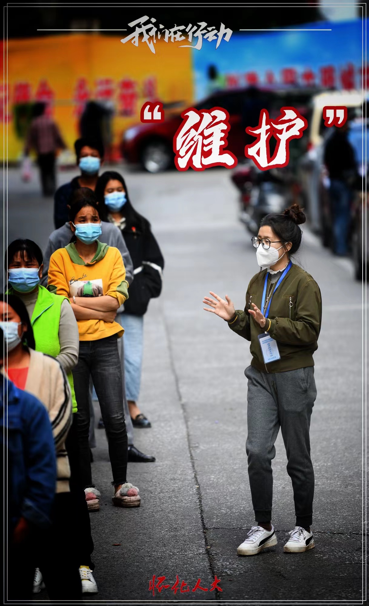 “怀化市最新疫情	” 怀化的最新疫情？-第1张图片