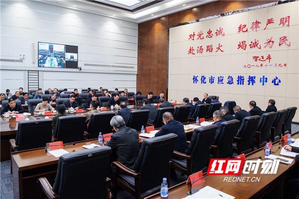 “怀化市最新疫情” 怀化的最新疫情？-第3张图片