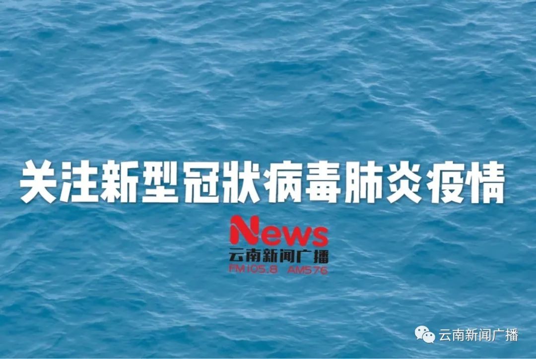 北京一感染者4次核酸阴性〃北京新增4名核酸检测阳性人员-第1张图片