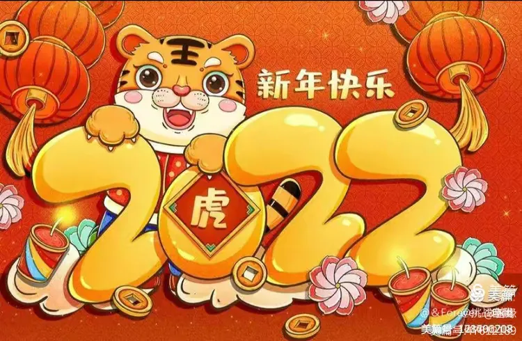 “元旦免过路费吗2022” 元旦免几天过路费2021？-第3张图片