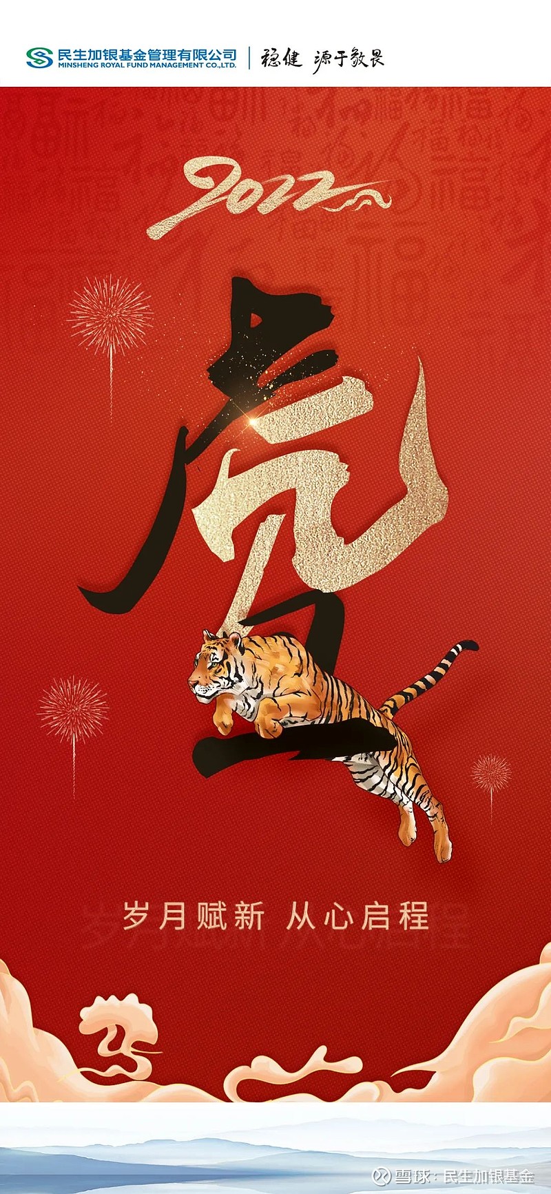 “元旦免过路费吗2022” 元旦免几天过路费2021？-第2张图片