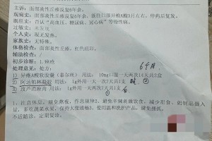 “北京增感染者7例” 北京增1例？-第2张图片