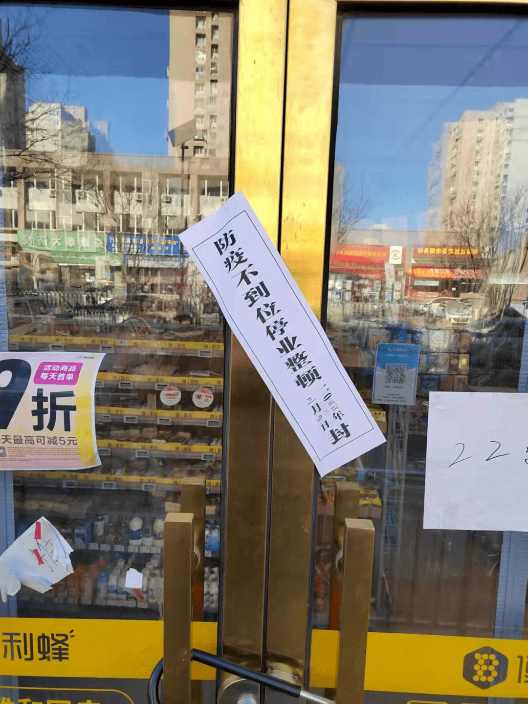 包头疫情最新消息,包头最新疫情通报-第1张图片