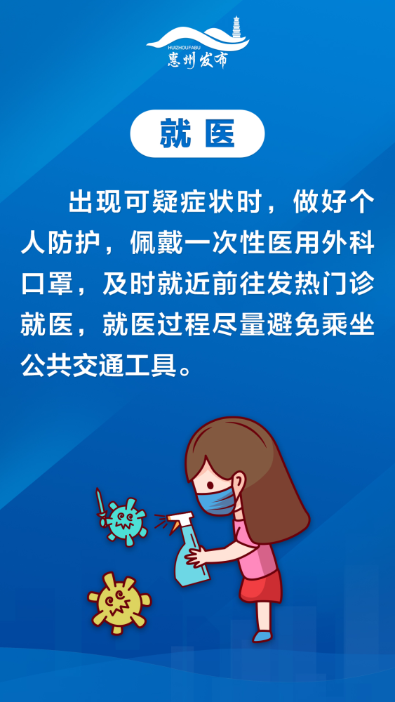 美国疫情今天最新情况〃美国疫情今天最新通告-第1张图片
