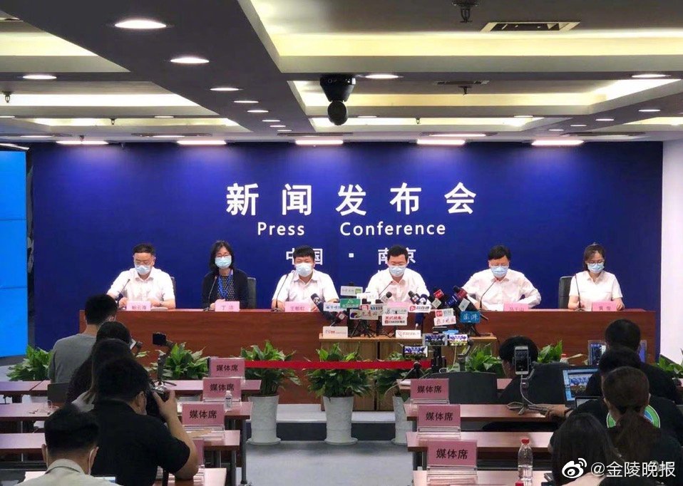 南京疫情最新今天-南京疫情最新通报今日-第1张图片