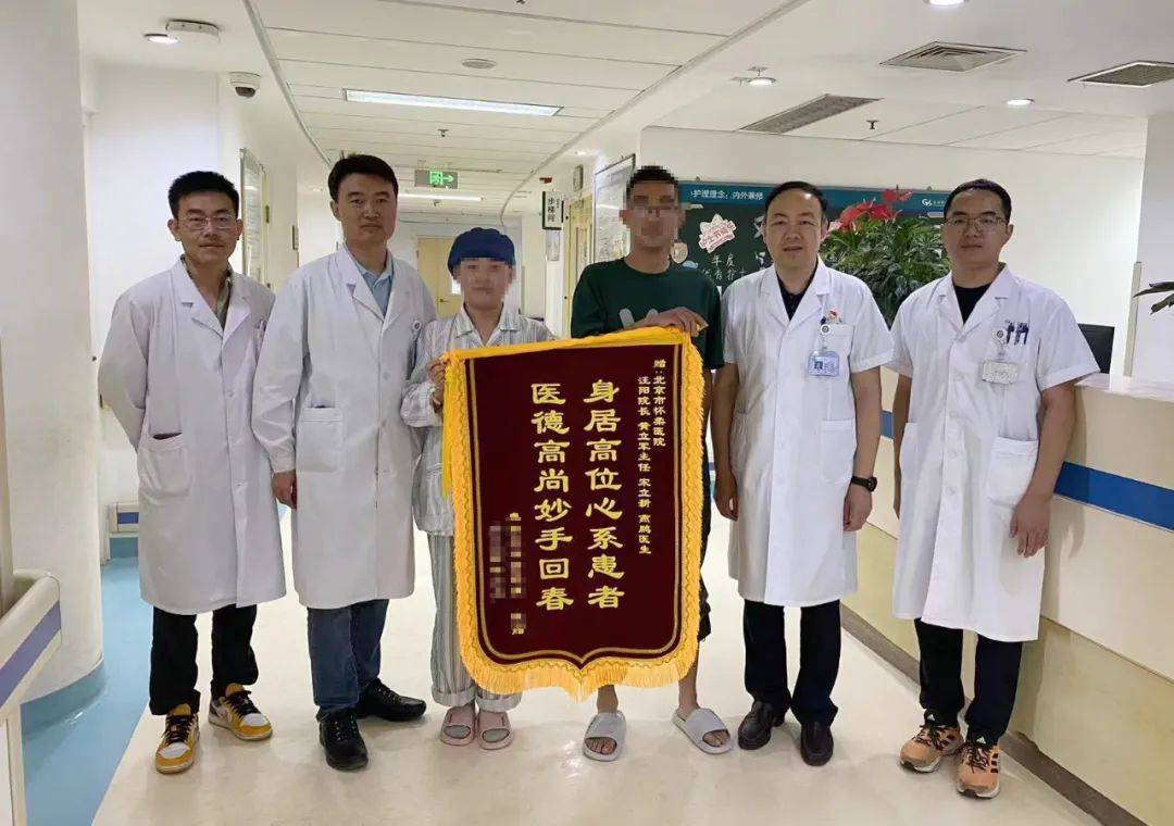 “北京新增11例确诊病例” 北京新增11例确诊 新闻？-第2张图片