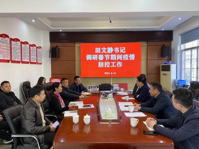 “岳阳最新疫情” 岳阳最新疫情通报？-第3张图片