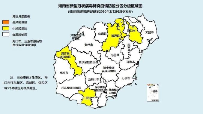 中高风险地区名单最新查询,中高风险地区最新名单官方-第1张图片