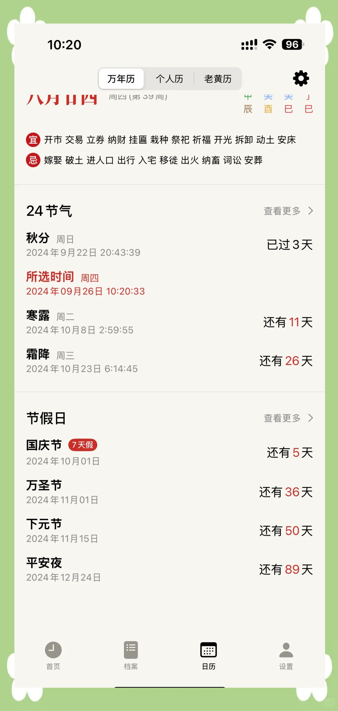 国庆高速免费时间2022最新通知︰(国庆高速路免费时间规定2021)-第1张图片