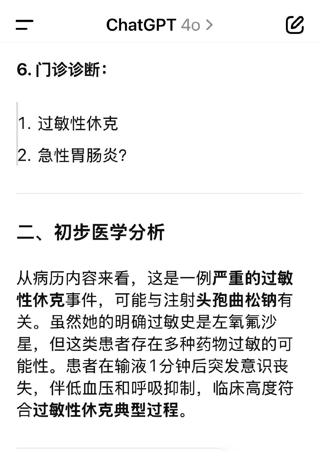 31省份新增确诊25例〃31省新增25例确诊病例-第2张图片
