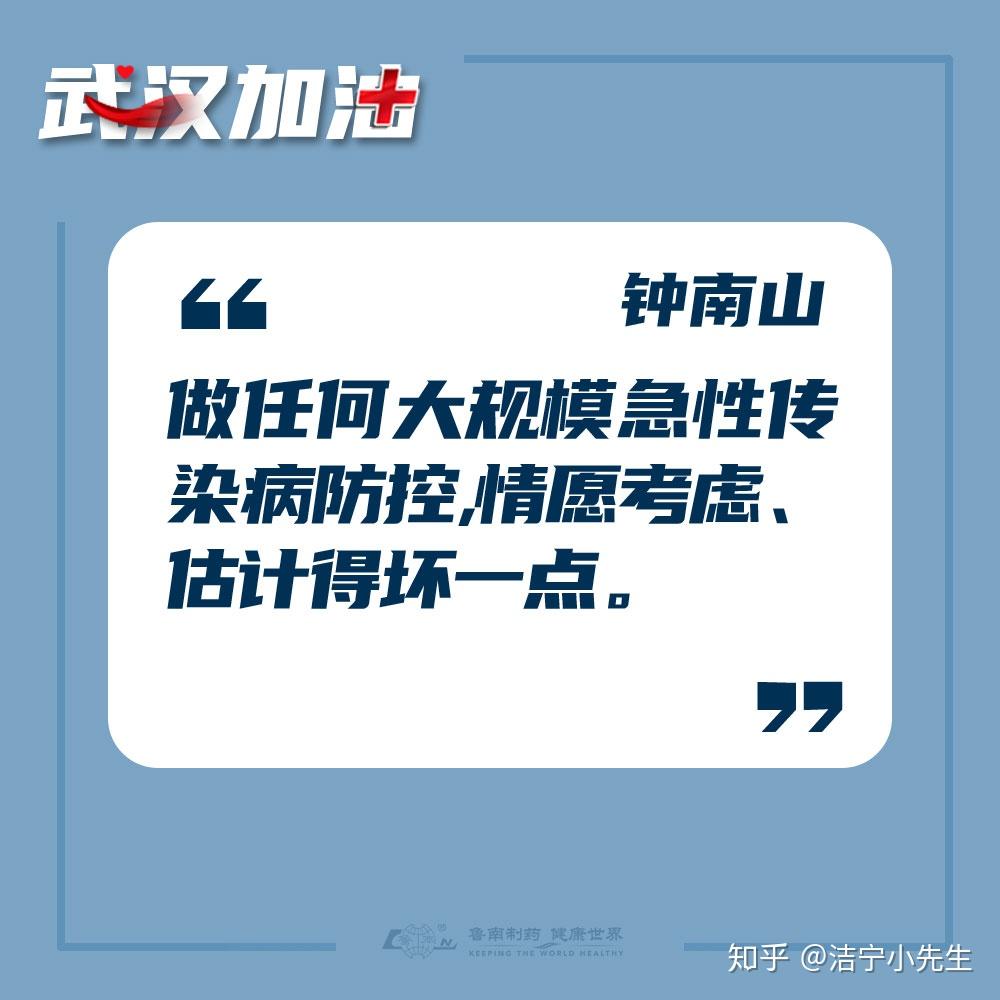 “河南疫情已扩散至4地市” 河南疫情最新消息增加多少例了？-第3张图片