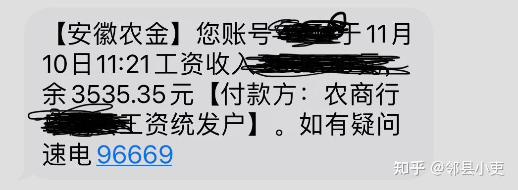 “31省新增本土85例	” 31省新增103例本土88例？-第2张图片