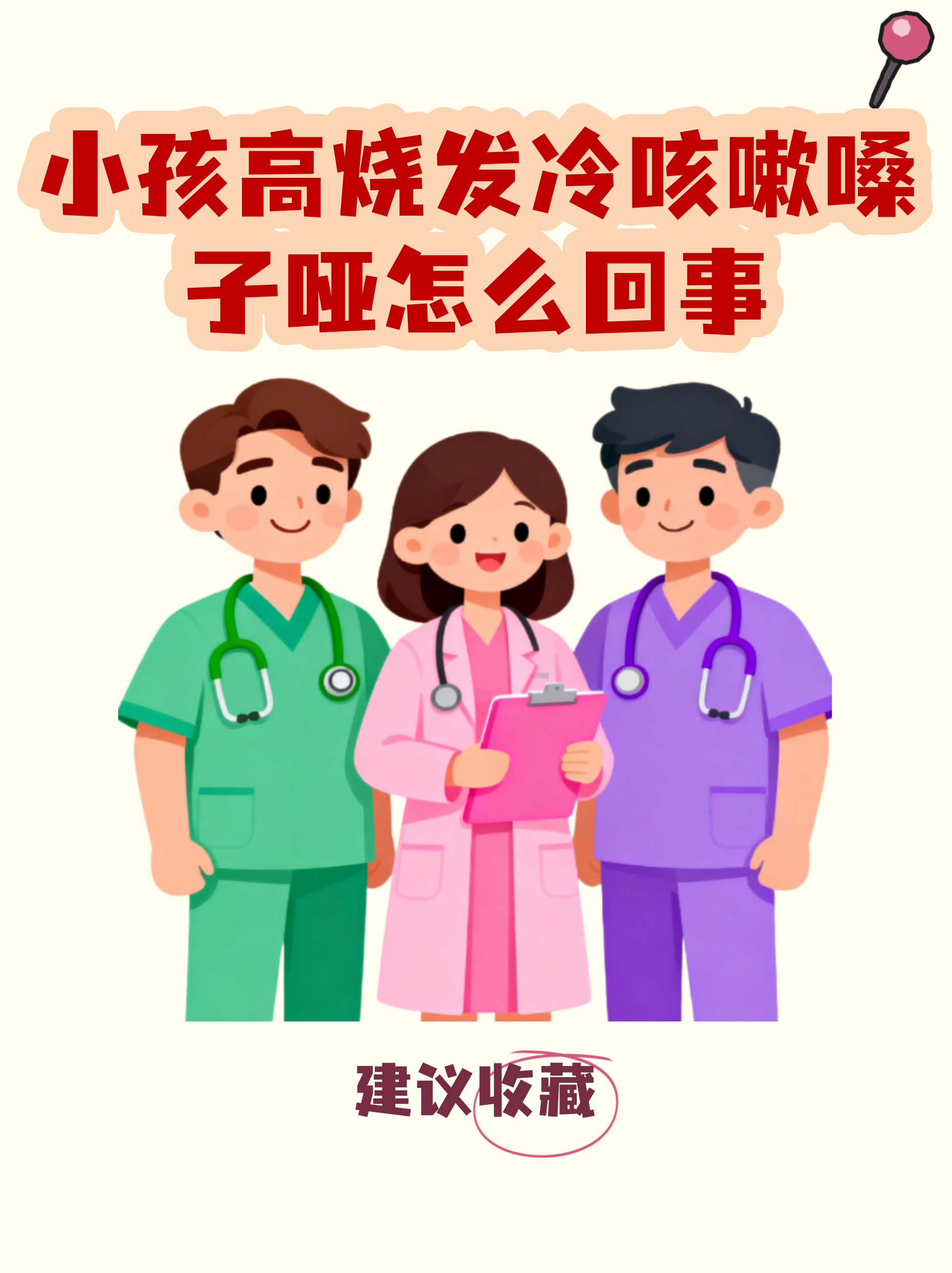 「最新山东临沂疫情」〃山东临沂最新肺炎疫情-第1张图片