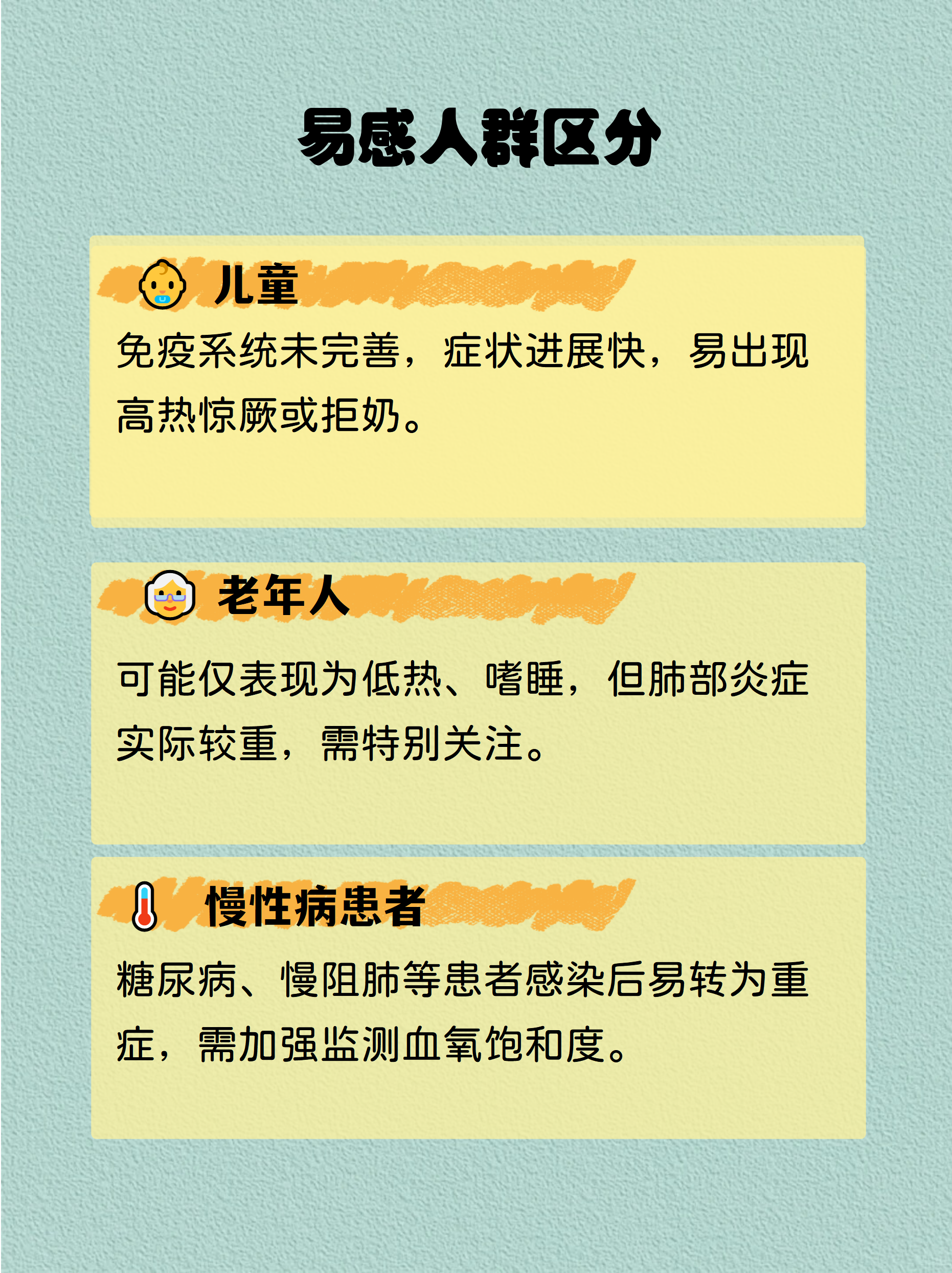 黑龙江肺炎最新消息︰(黑龙江肺炎最新消息今天)-第1张图片