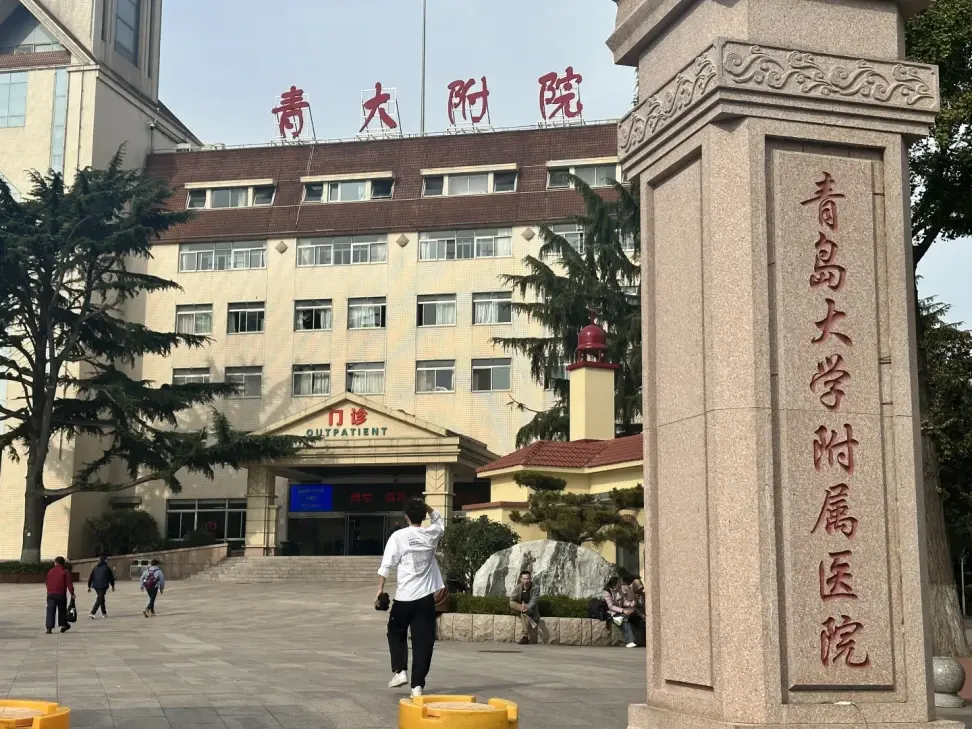 「青岛确诊」〃青岛确诊治疗肺癌比较好的医院-第1张图片