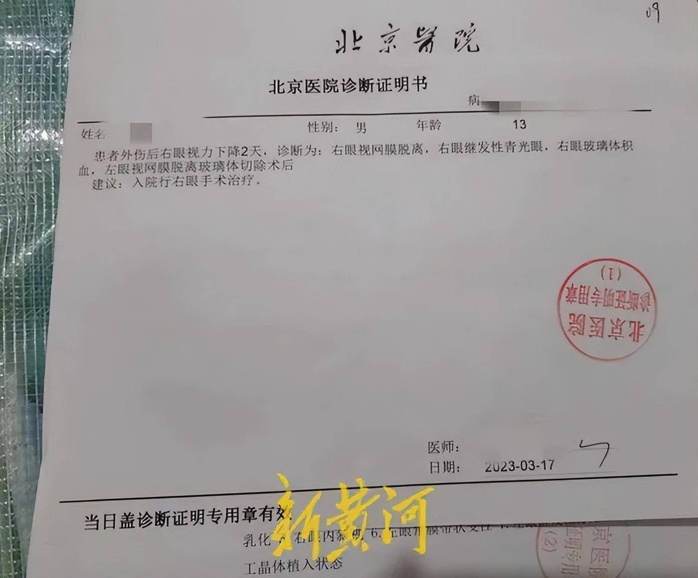 北京出现一例本地确诊病例-北京出现一例本地确诊病例-第1张图片