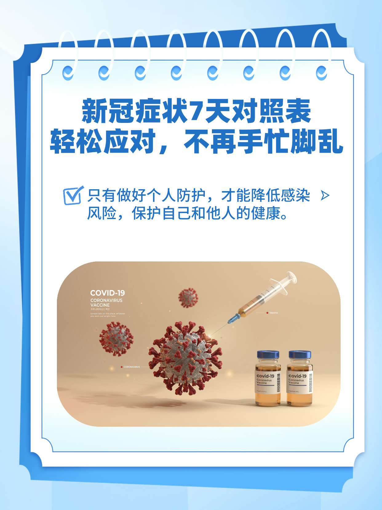 北京新冠疫情最新消息,北京新冠疫情最新消息2025-第3张图片