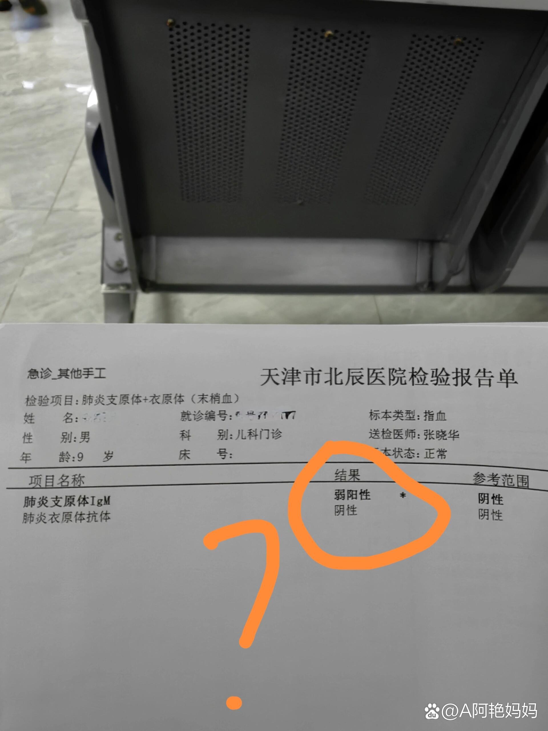 “北京丰台出现一核酸阳性人员” 丰台区增1例核检阳性？-第1张图片