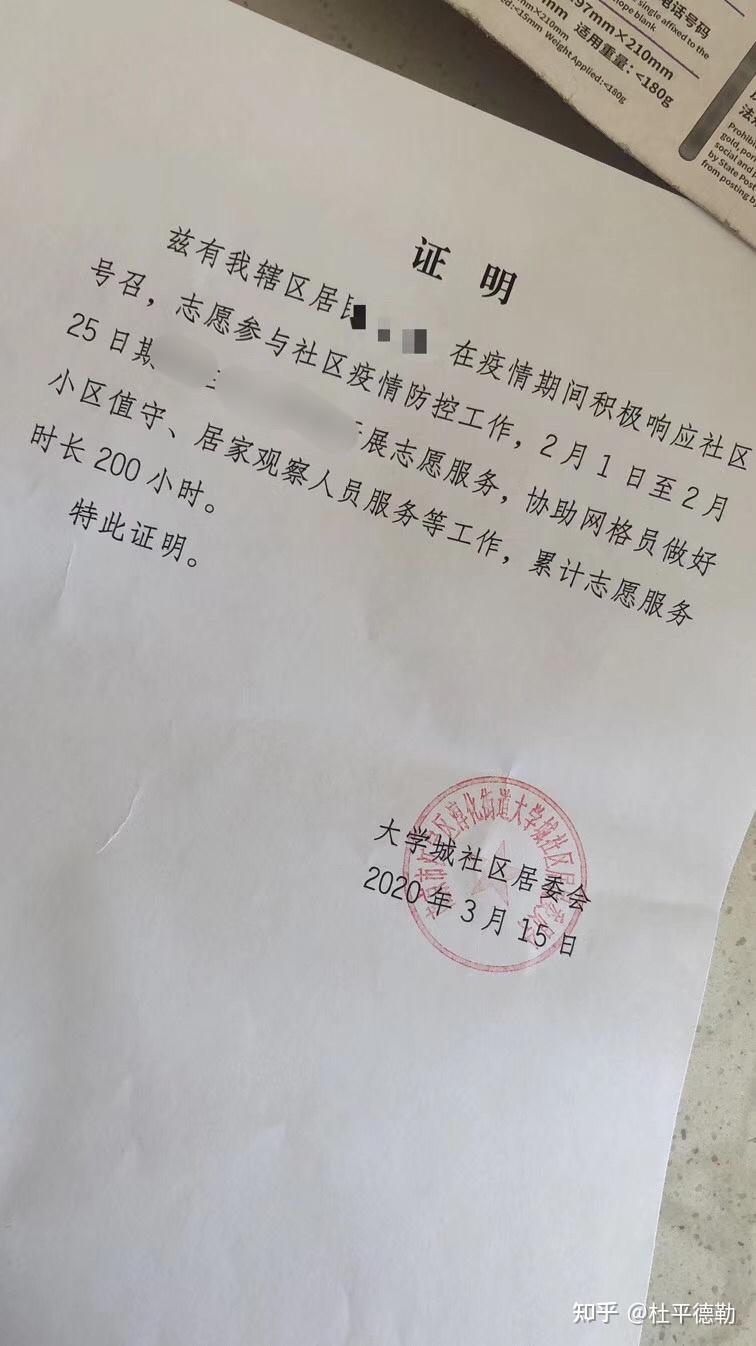 “江苏昨日新增10例本土确诊	” 江苏昨曰新增？-第1张图片