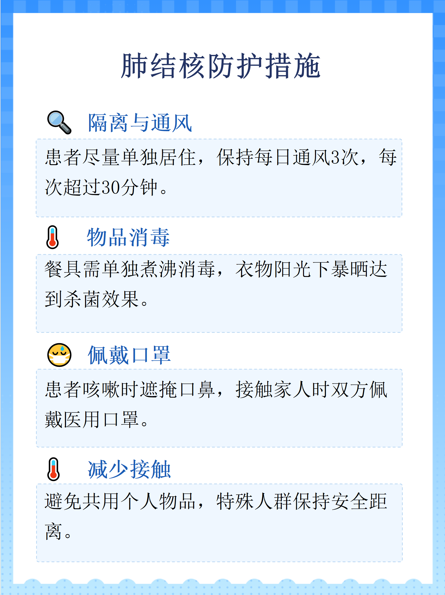 北京顺义新增1例无症状.北京顺义新增1例肺炎-第2张图片