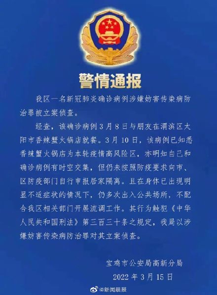 山东最新传染病疫情通报,山东发布最新传染病疫情通报-第3张图片