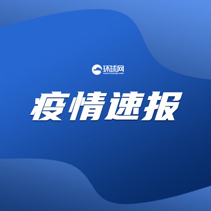 “河南昨日新增本土确诊60例	” 河南昨日新增本土确诊41例详情？-第2张图片
