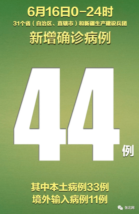 【南京重症病例情况/南京重症病例情况查询】-第1张图片