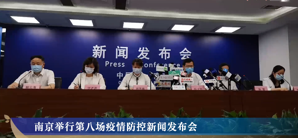 【南京重症病例情况/南京重症病例情况查询】-第3张图片