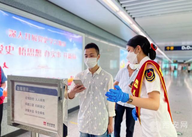 “西安今日疫情	” 西安今日疫情公布？-第1张图片
