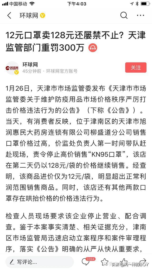 “上海本轮疫情首次实现社会面清零” 上海将面临疫情爆发？-第1张图片