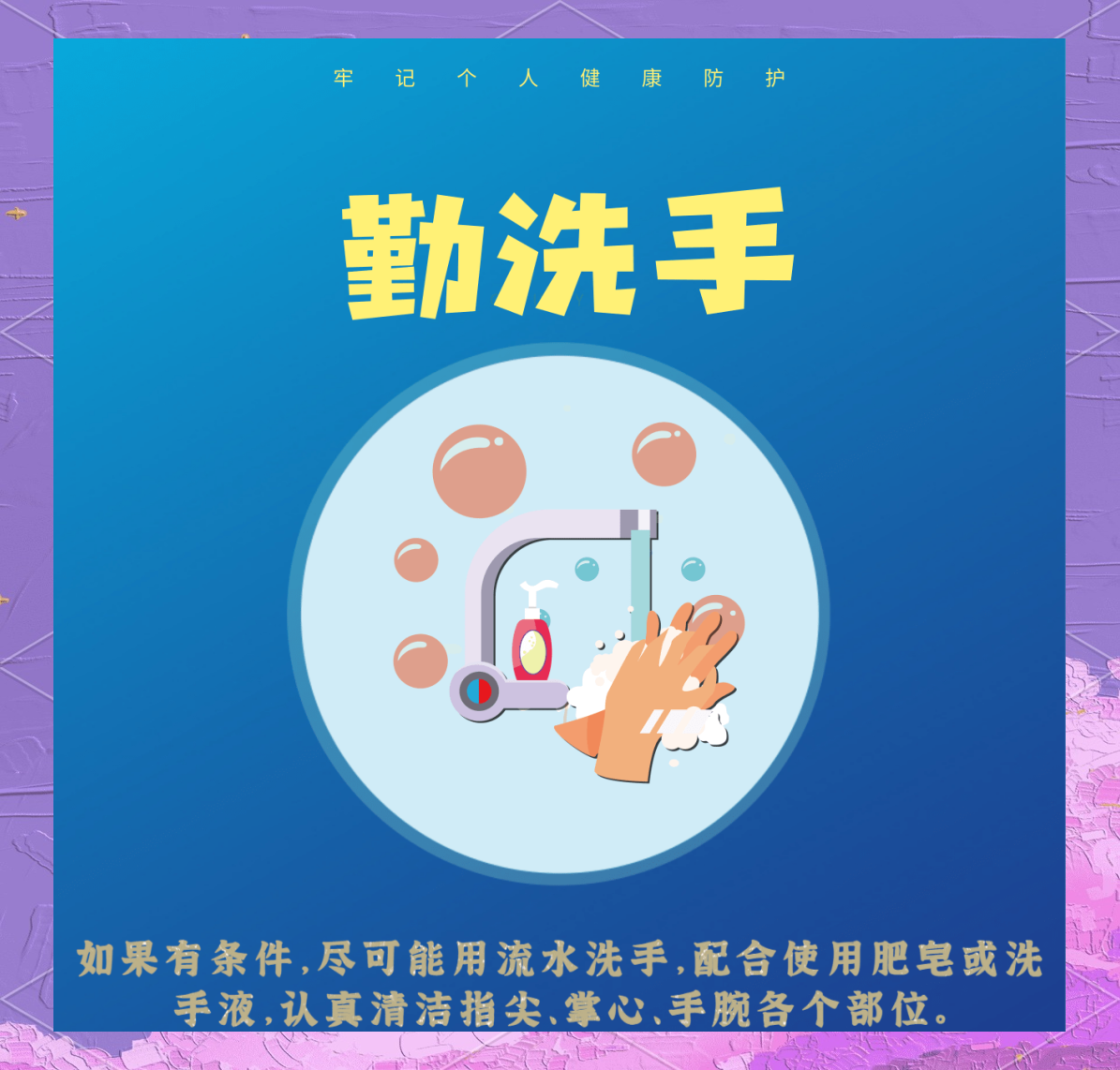 “跨地区流动人员不查验健康码” 跨省流动需要做核酸吗？-第2张图片