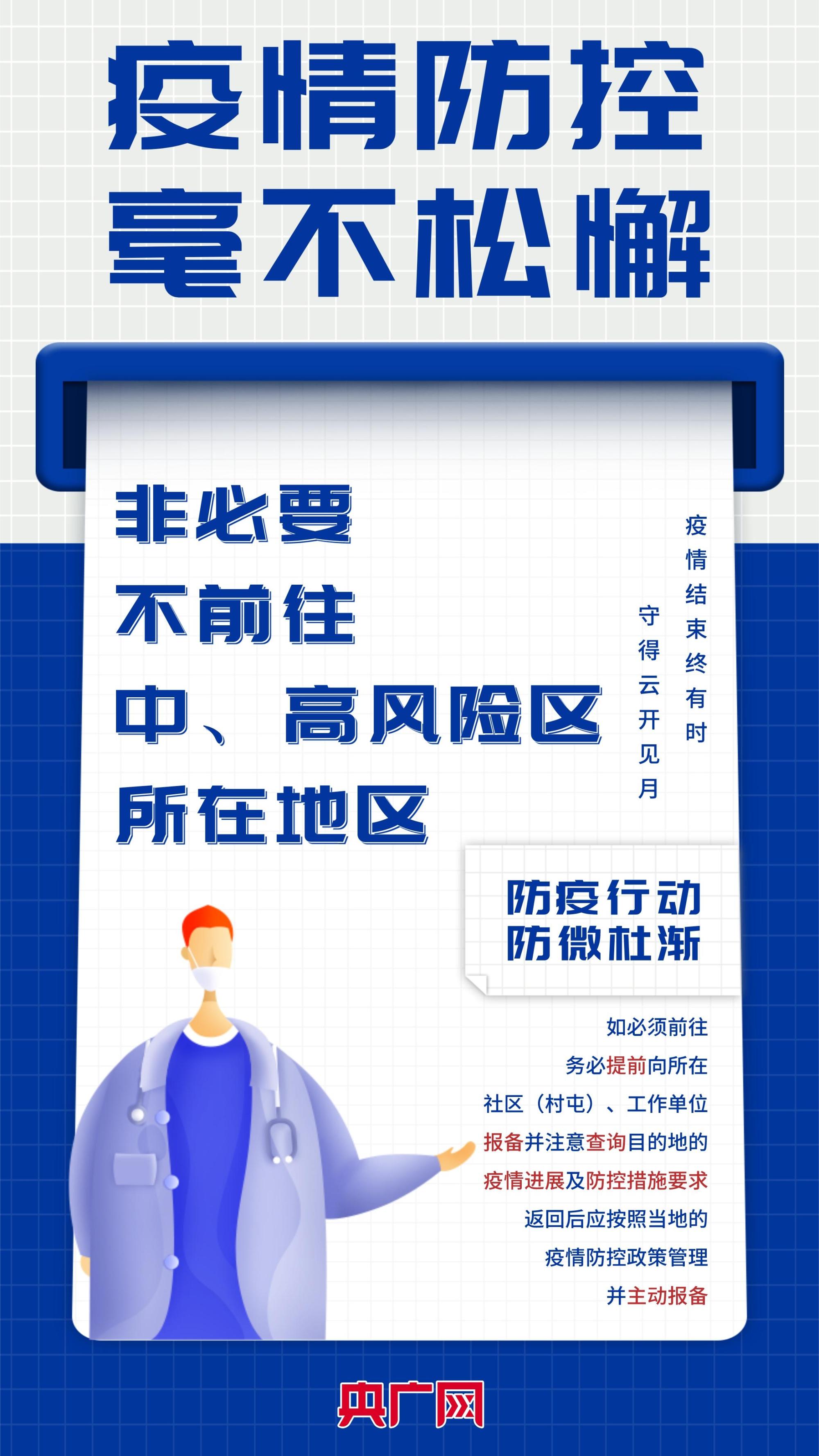 陕西最近疫情情况〃陕西近来最新疫情-第1张图片