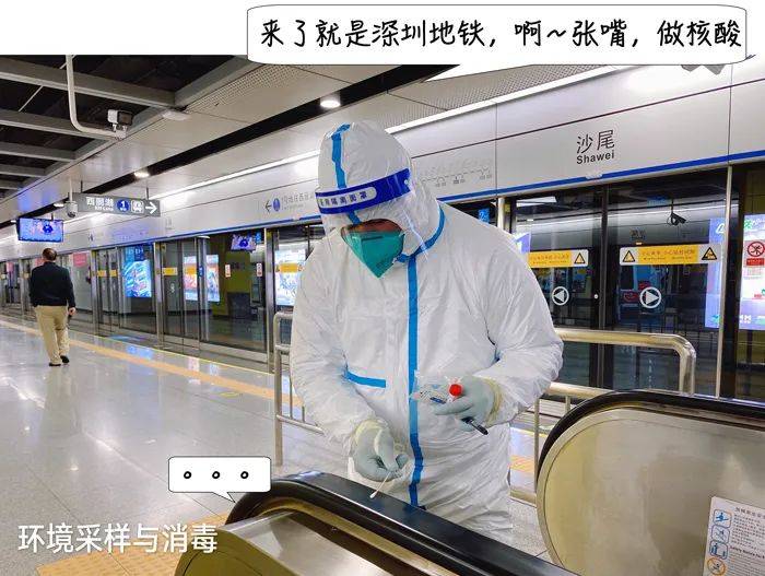 深圳新增2例阳性感染者〃深圳新增两例新型肺炎-第2张图片