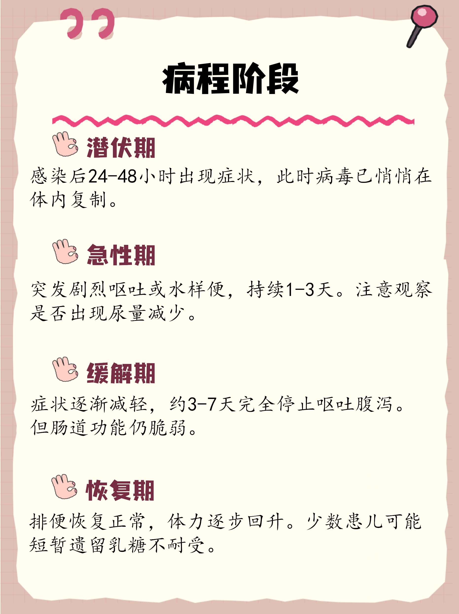 “辽宁新增2例本土确诊	” 辽宁新增2例本土确诊3例无症状？-第1张图片
