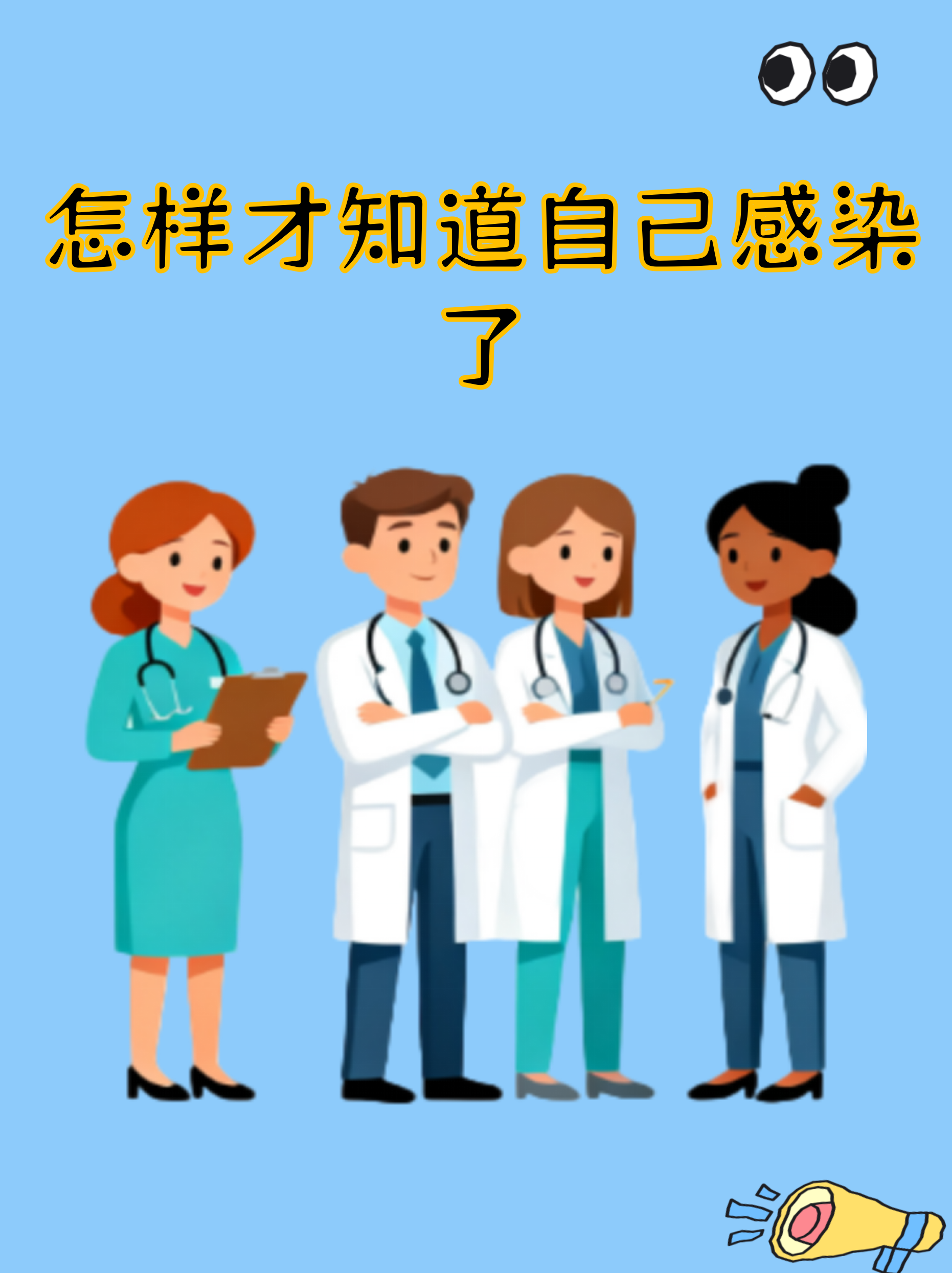 河北新增19例本土无症状〃河北新增14例本土确诊病例30例无症状感染者-第1张图片