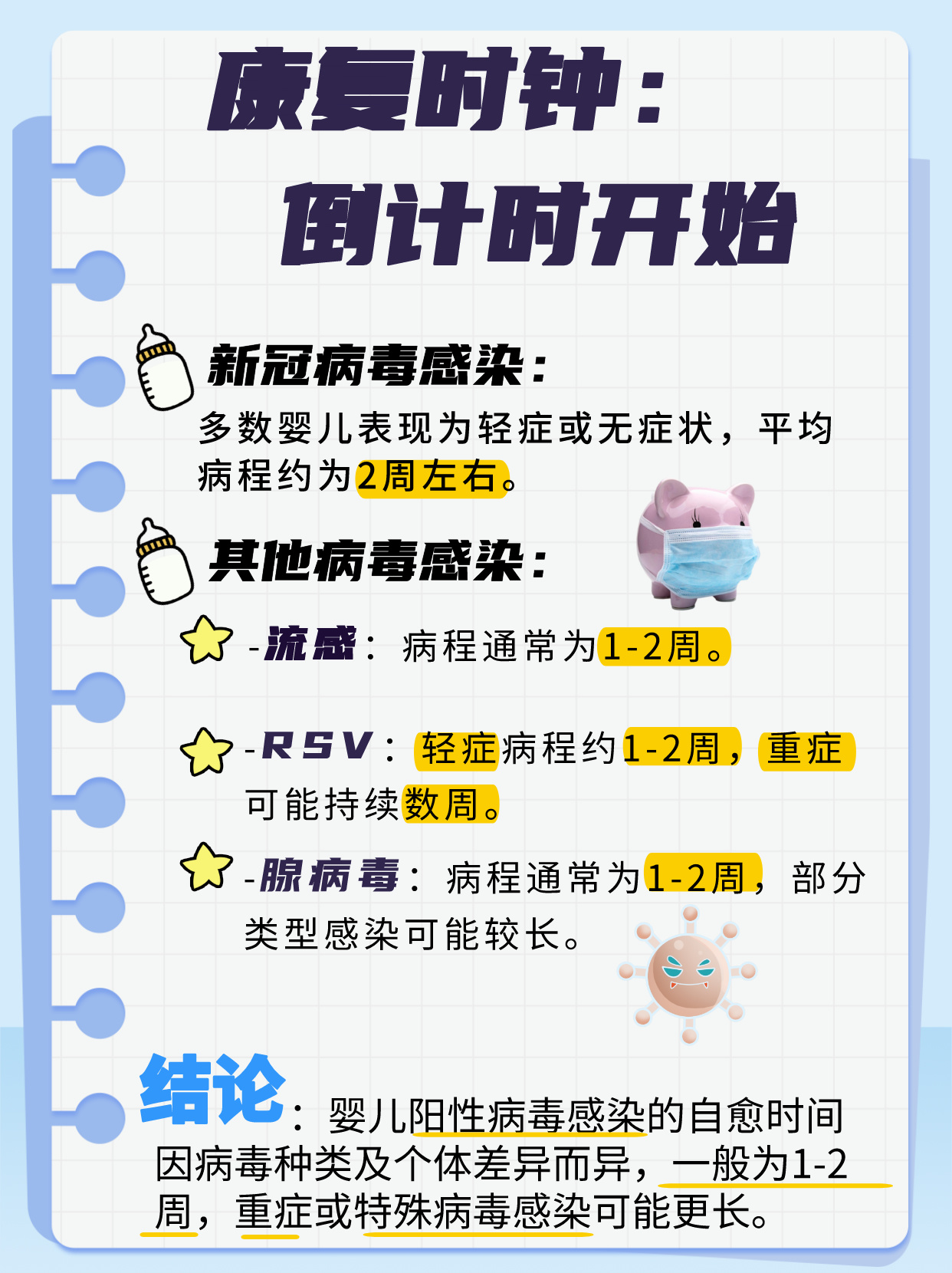 “最新疫情防控消息” 最新的疫情防控情况 最新消息？-第1张图片