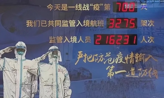 2021疫情封路最新消息︰(2021疫情封路最新消息查询)-第3张图片