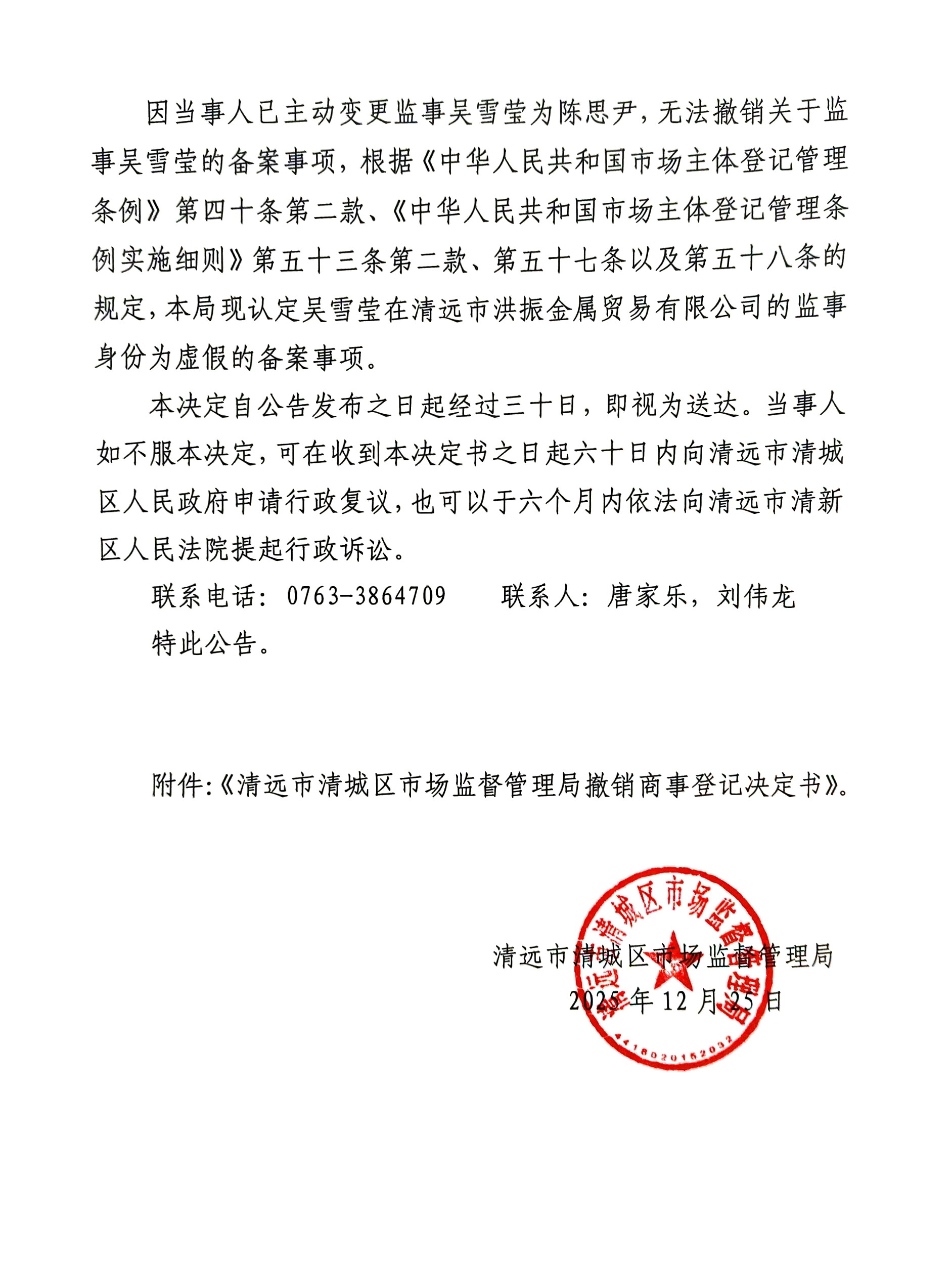“多地取消区域全员核酸检测” 部分地区取消检测？-第3张图片